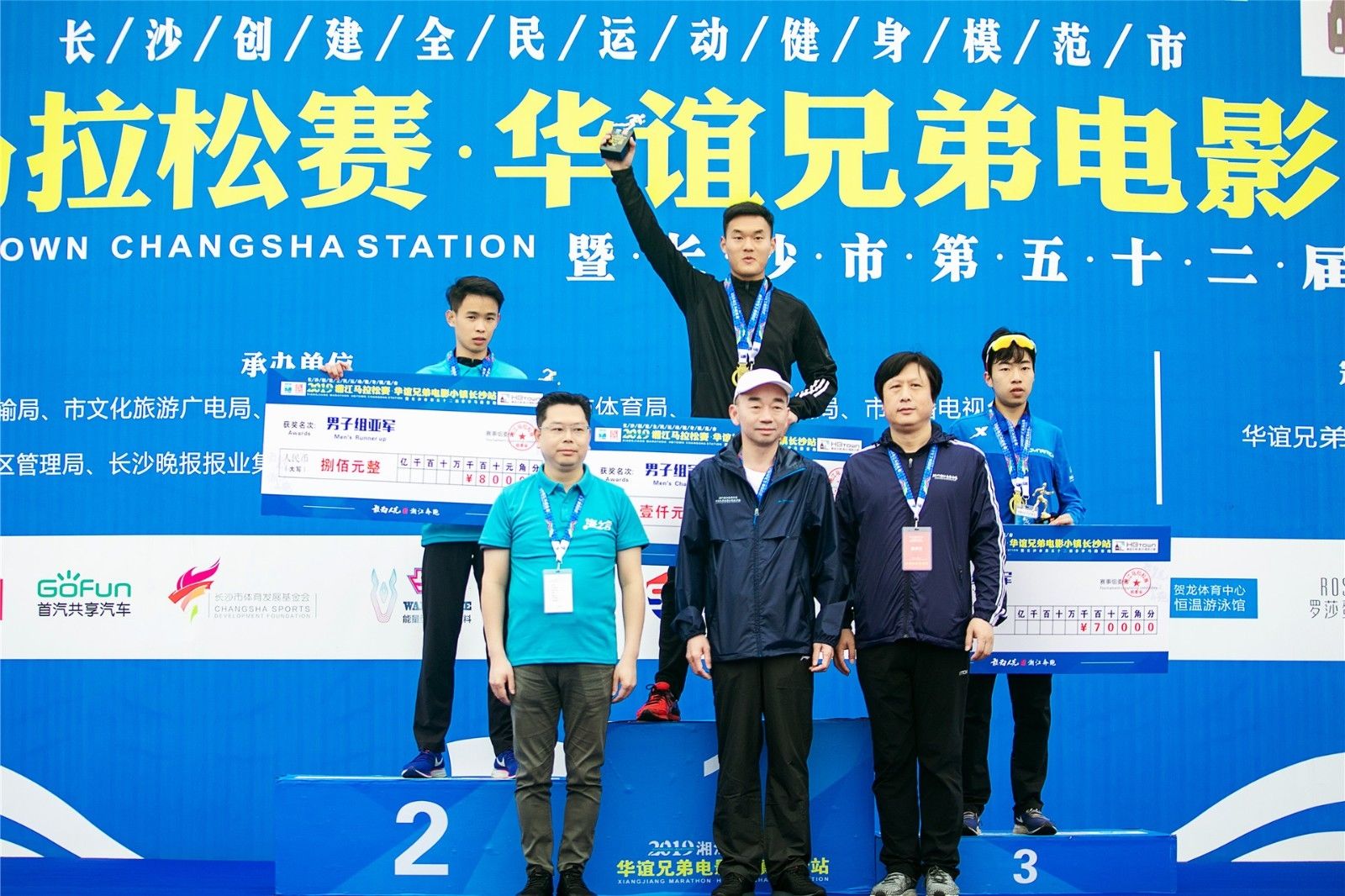 湖南NG娱乐管理有限公司