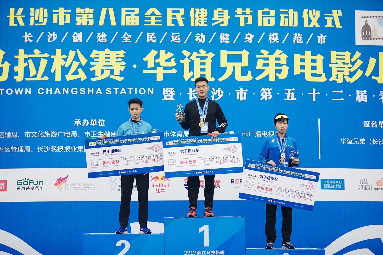 湖南NG娱乐管理有限公司