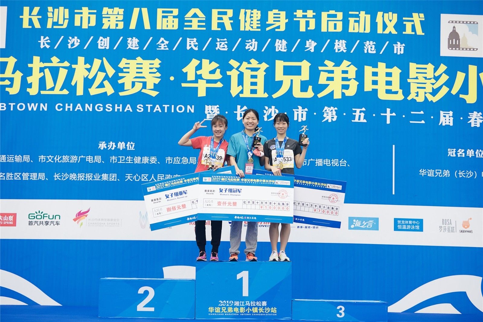 湖南NG娱乐管理有限公司