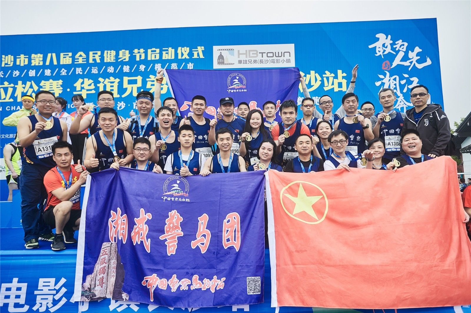 湖南NG娱乐管理有限公司