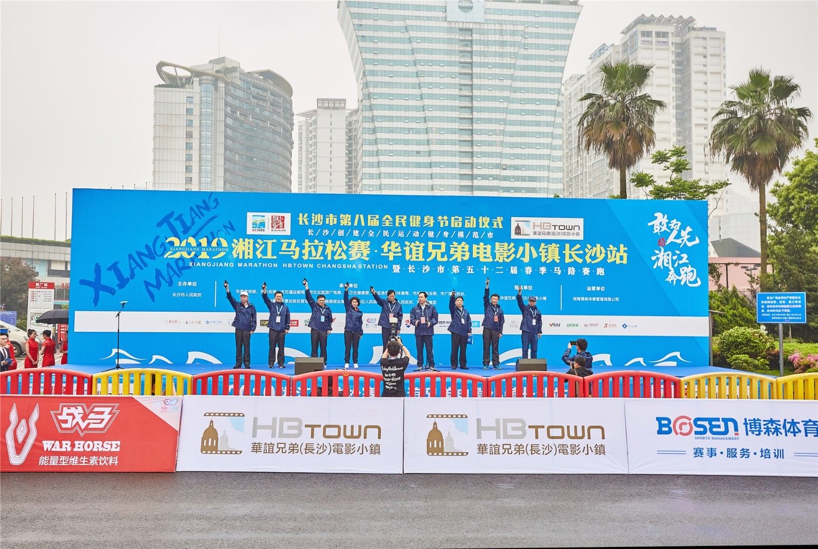 湖南NG娱乐管理有限公司