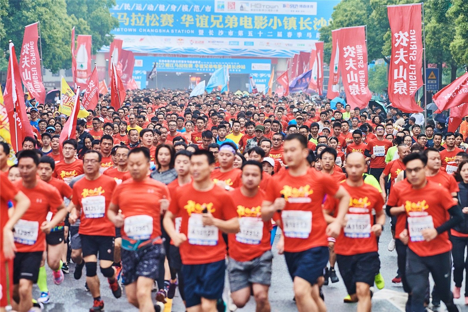 湖南NG娱乐管理有限公司