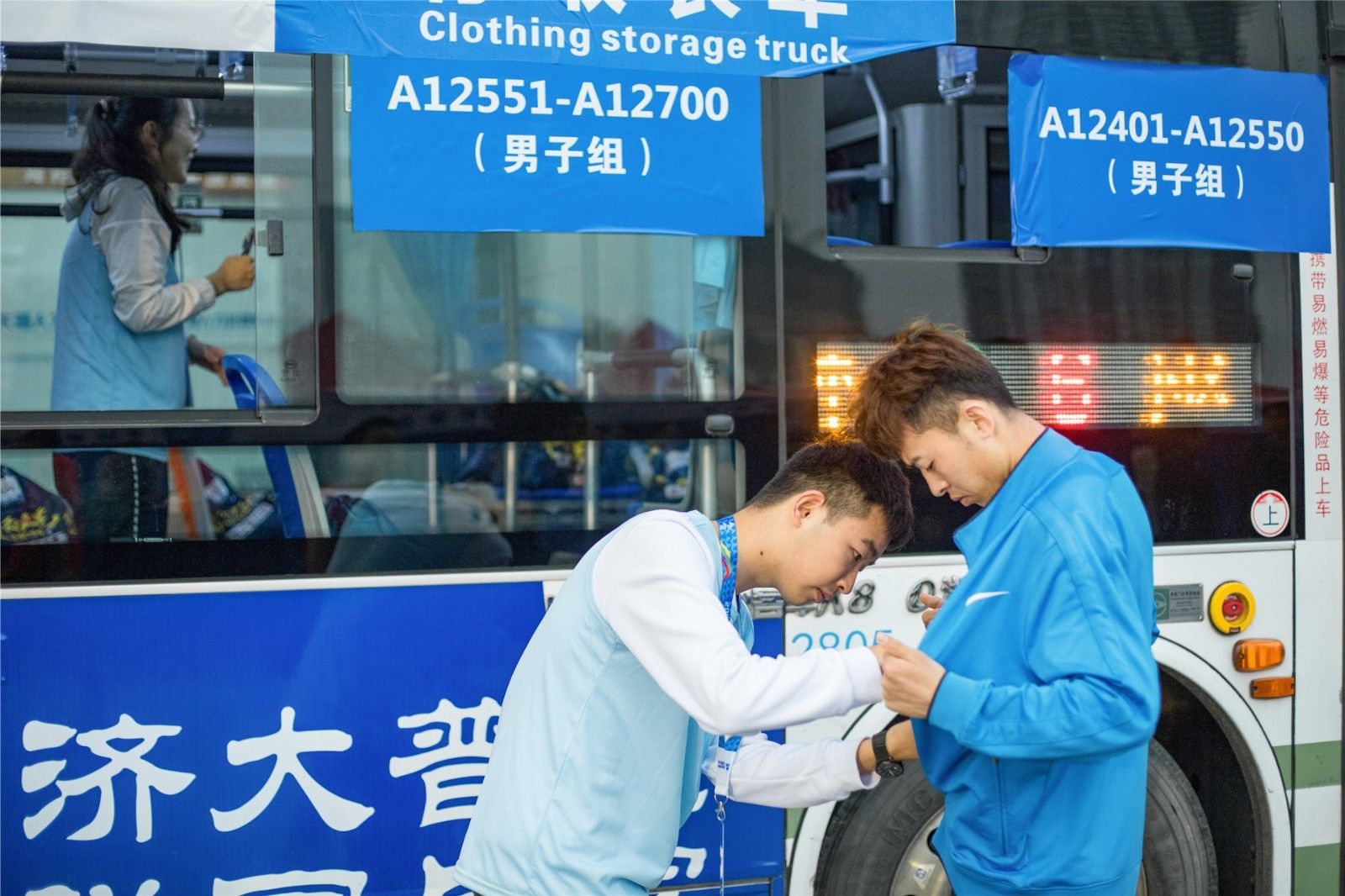 湖南NG娱乐管理有限公司