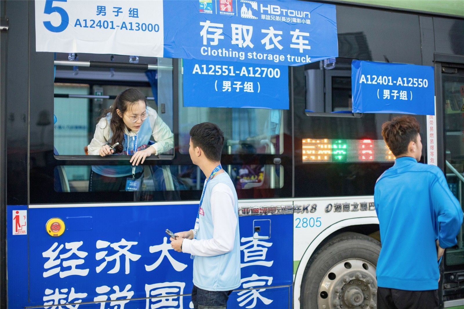 湖南NG娱乐管理有限公司