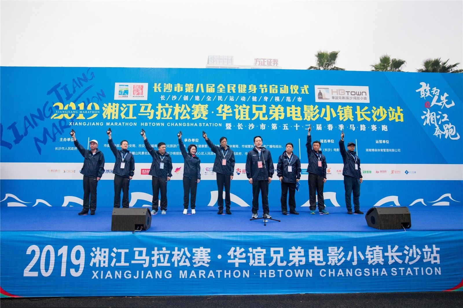 湖南NG娱乐管理有限公司