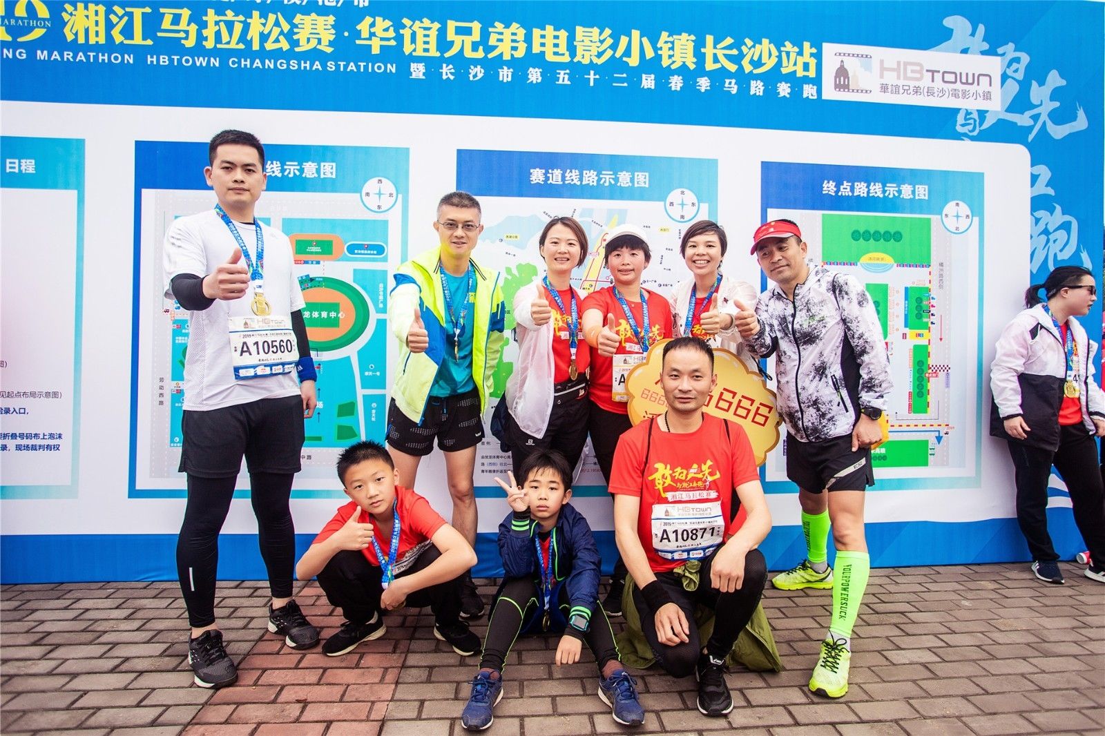 湖南NG娱乐管理有限公司