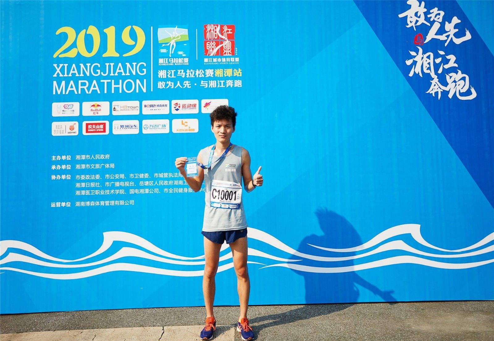 湖南NG娱乐管理有限公司