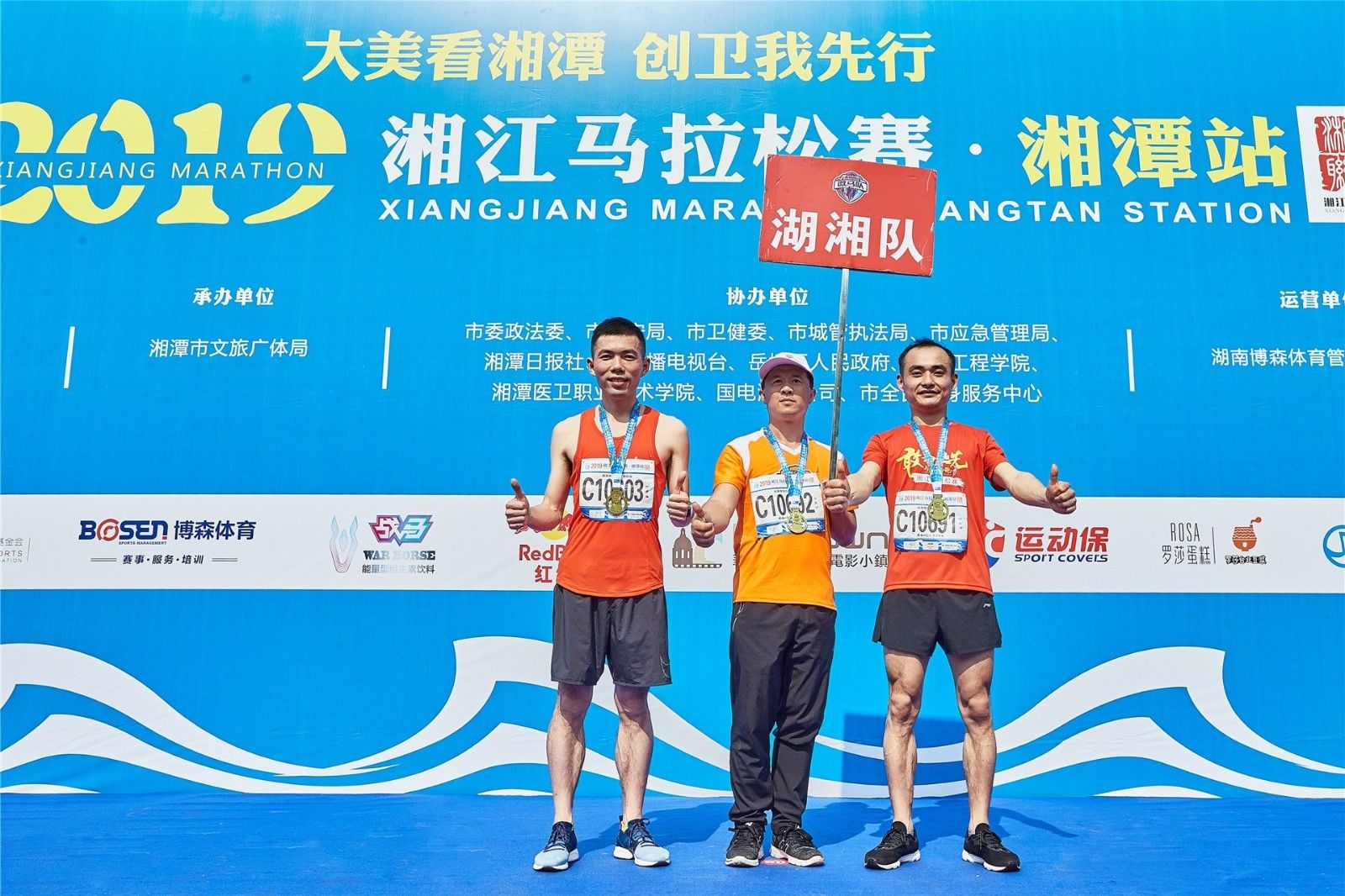 湖南NG娱乐管理有限公司