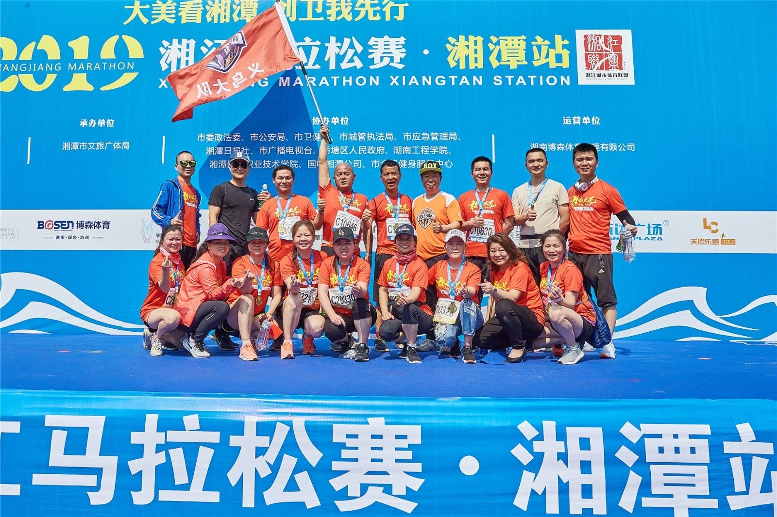 湖南NG娱乐管理有限公司