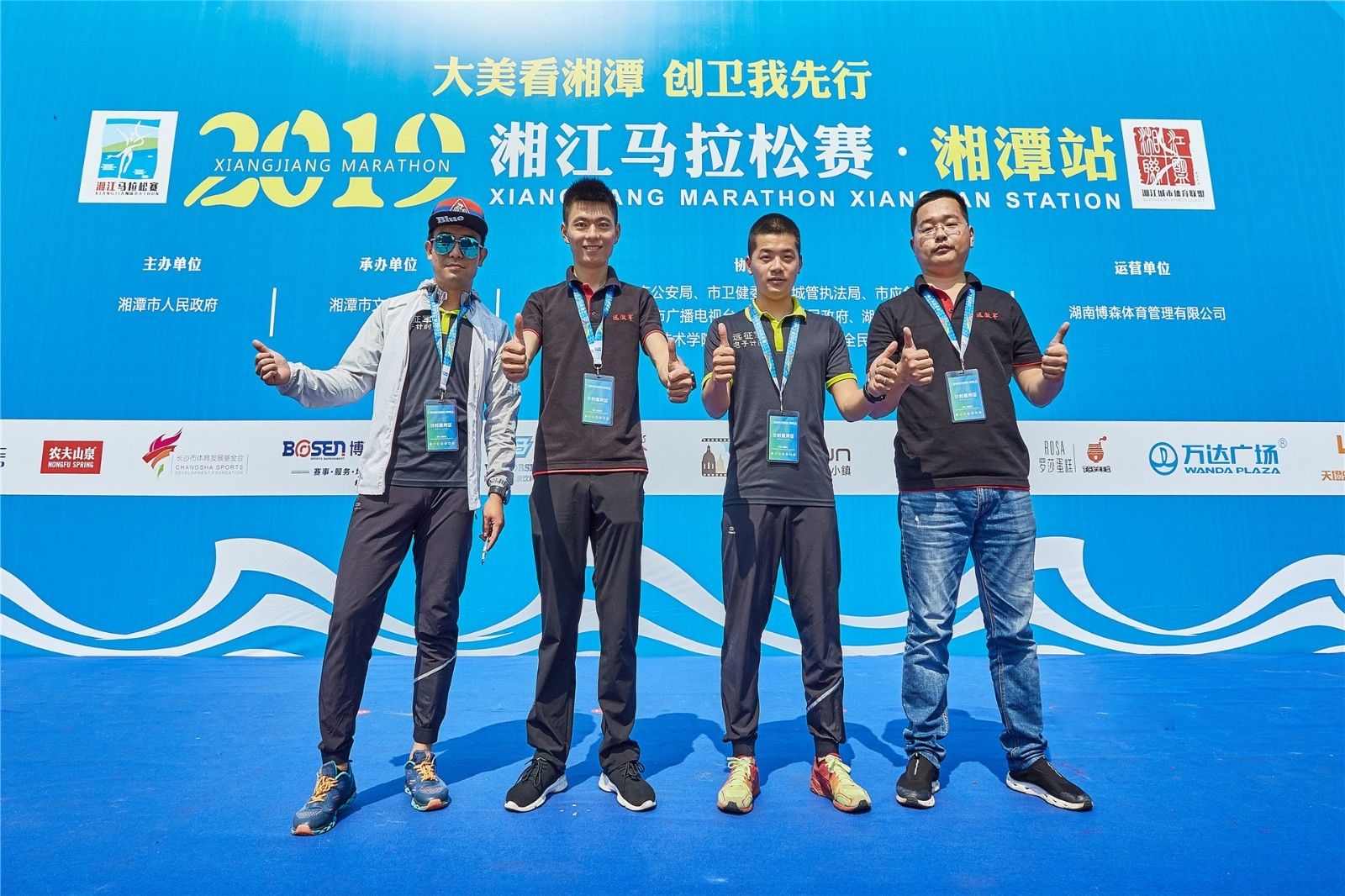 湖南NG娱乐管理有限公司