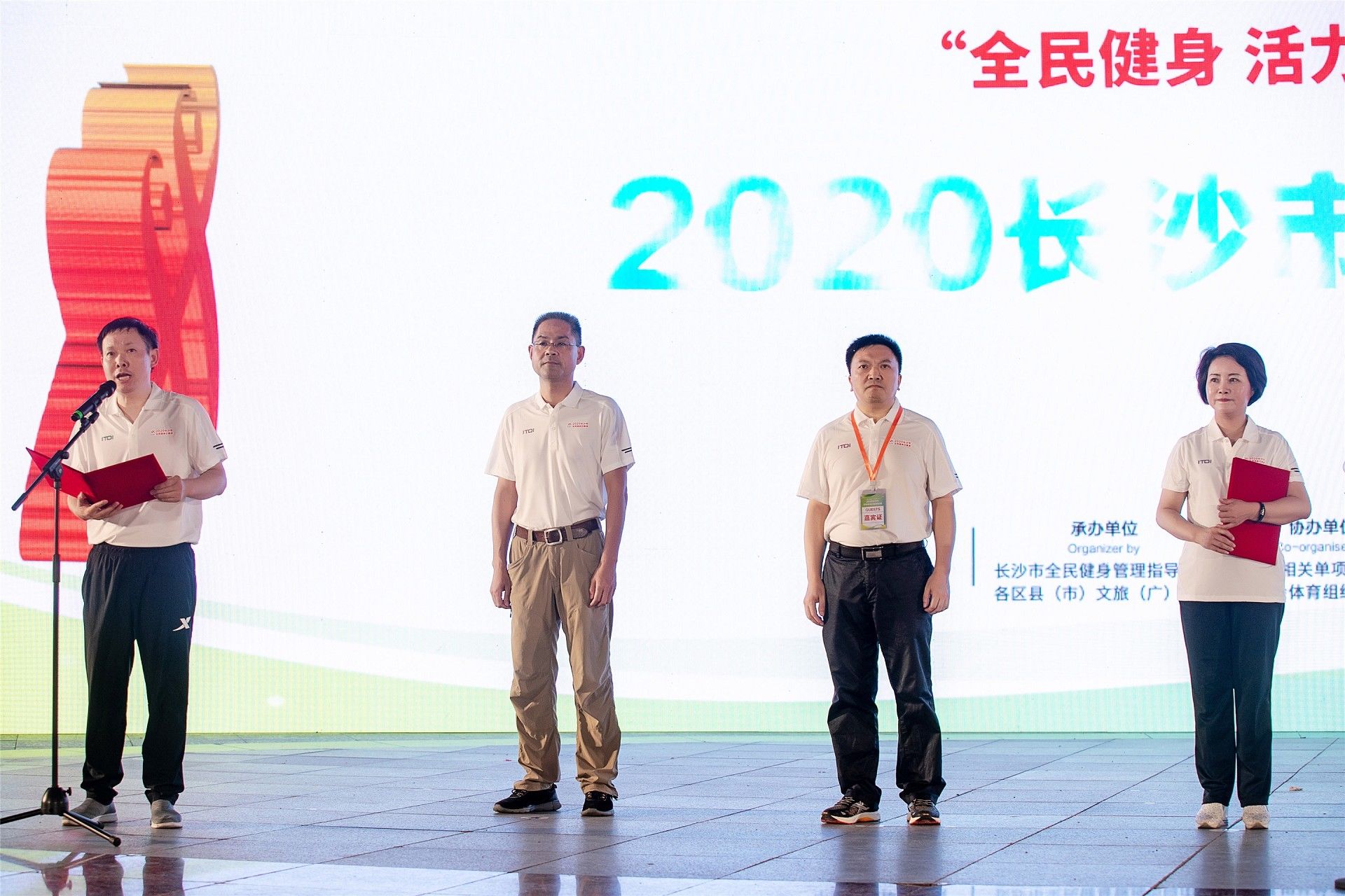 湖南NG娱乐管理有限公司