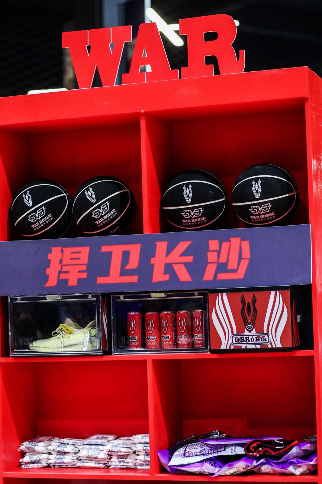 湖南NG娱乐管理有限公司