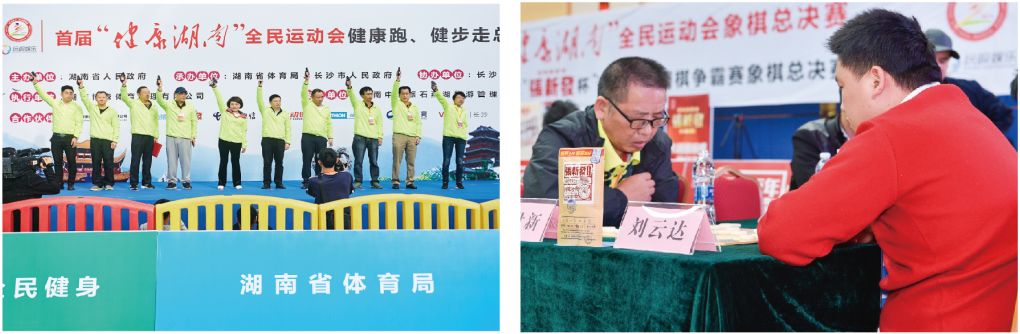 湖南NG娱乐管理有限公司