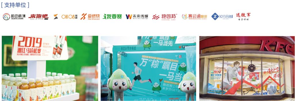 湖南NG娱乐管理有限公司