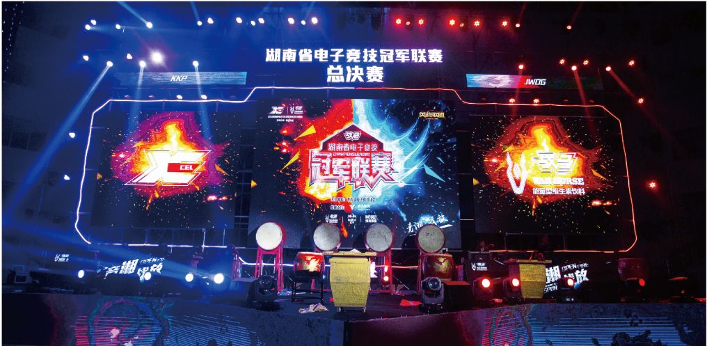 湖南NG娱乐管理有限公司