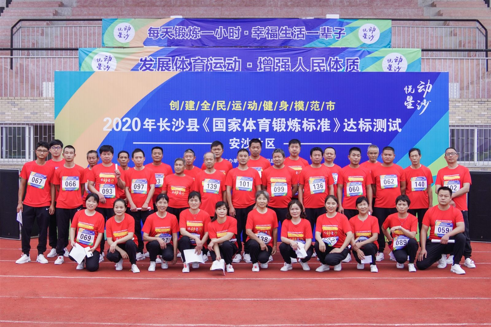 湖南NG娱乐管理有限公司
