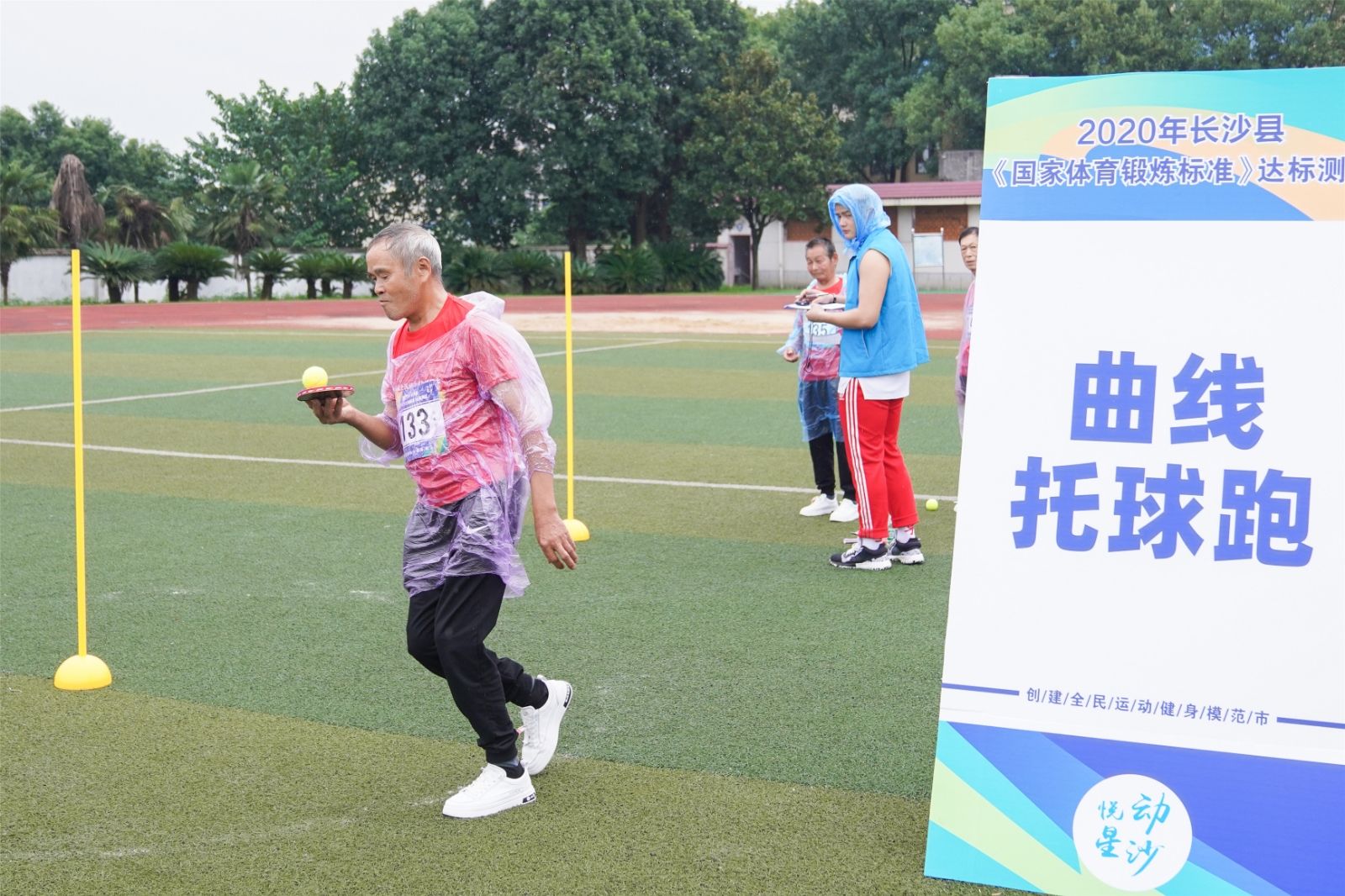湖南NG娱乐管理有限公司