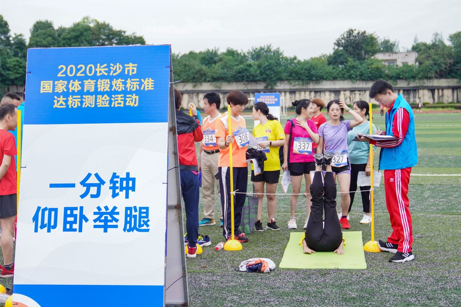 湖南NG娱乐管理有限公司