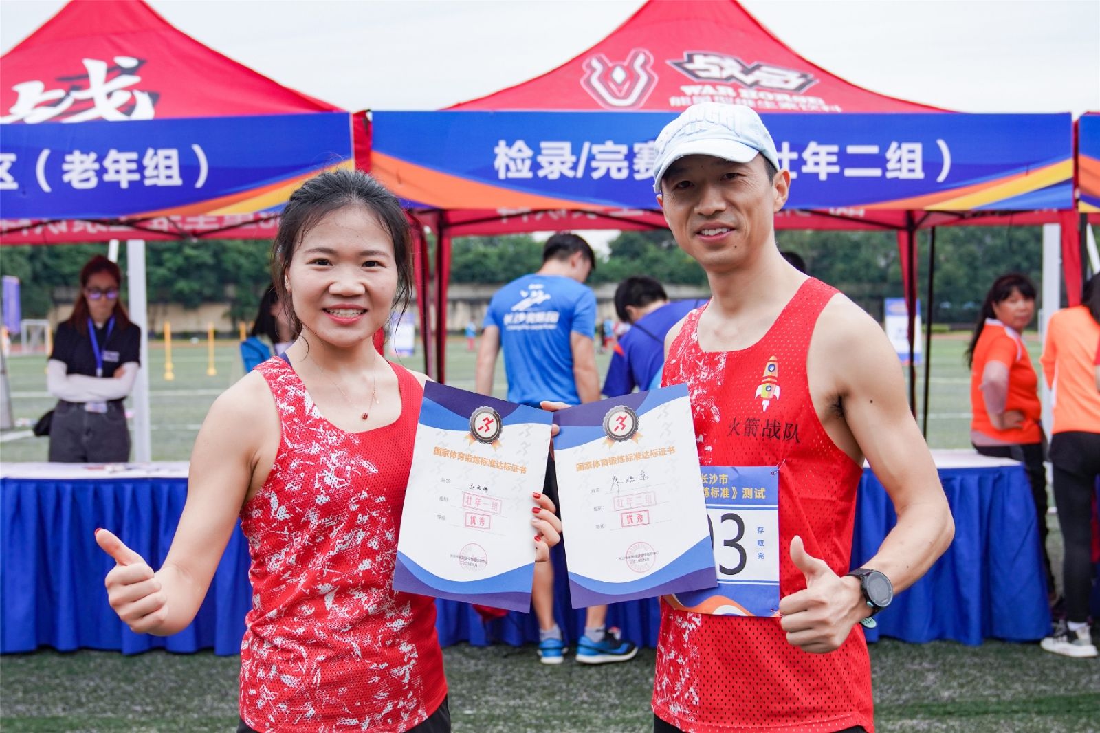 湖南NG娱乐管理有限公司