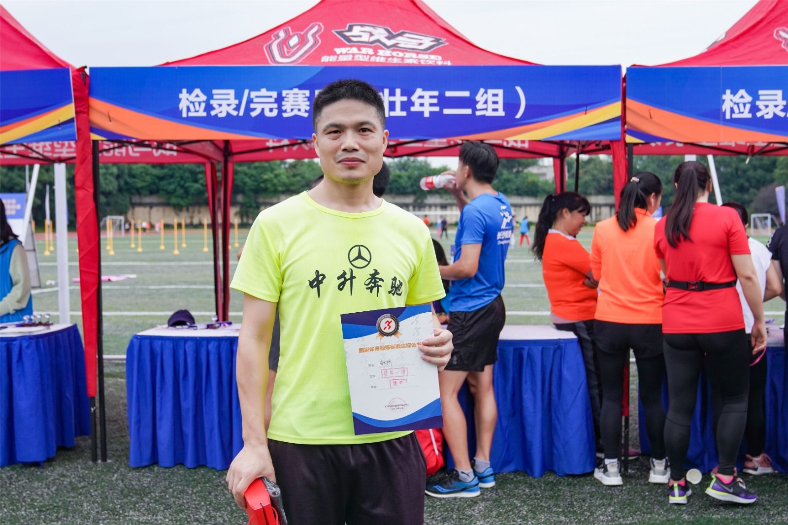 湖南NG娱乐管理有限公司