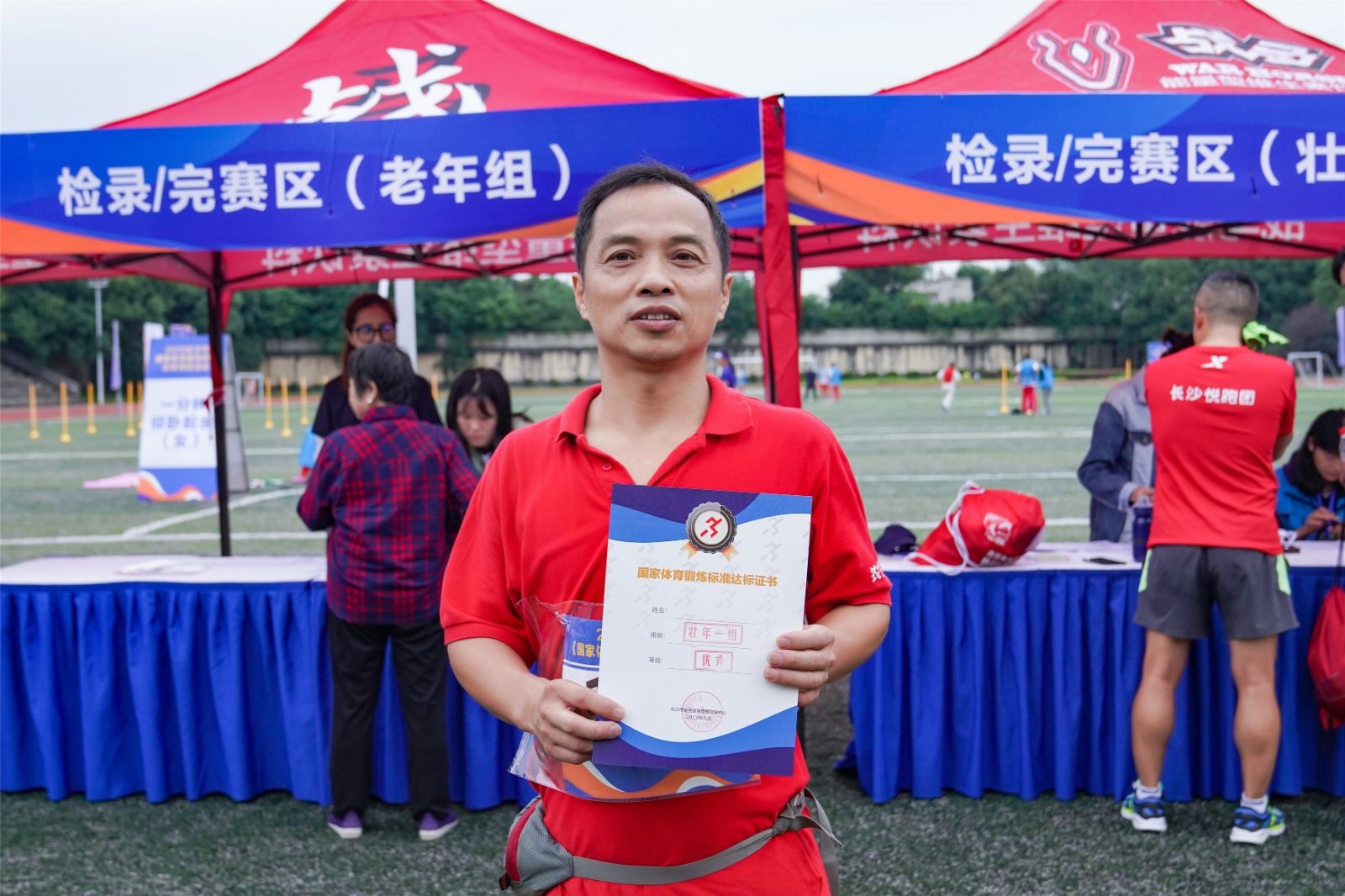 湖南NG娱乐管理有限公司