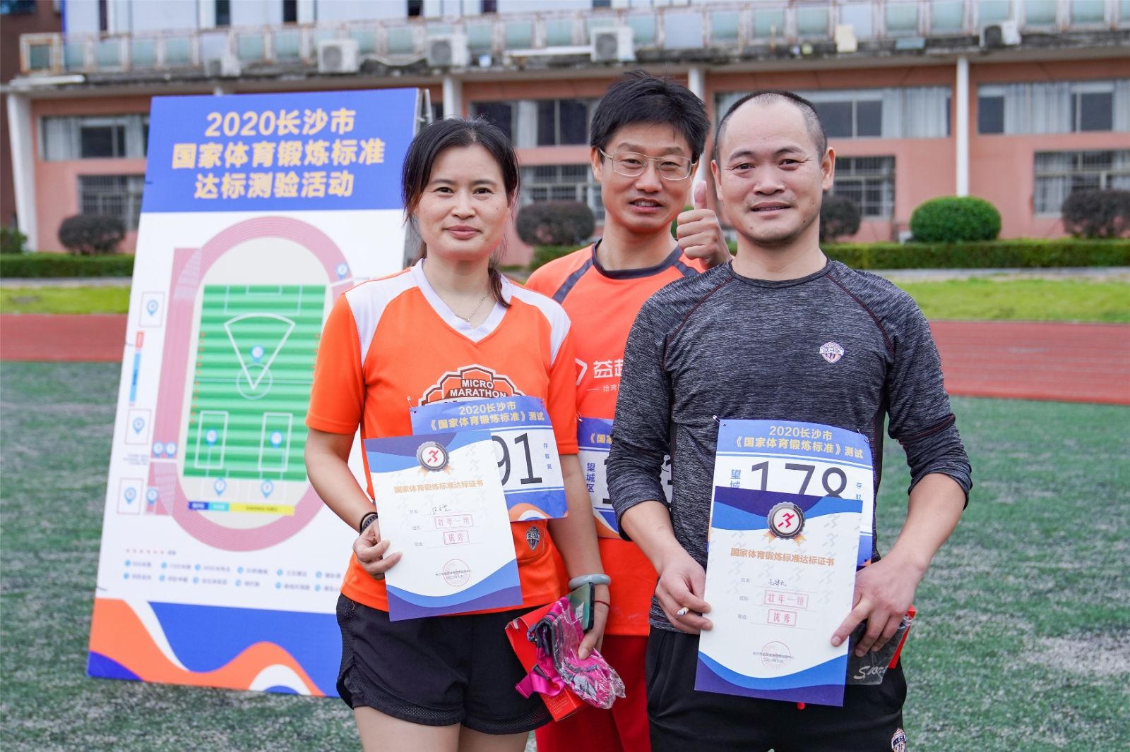 湖南NG娱乐管理有限公司