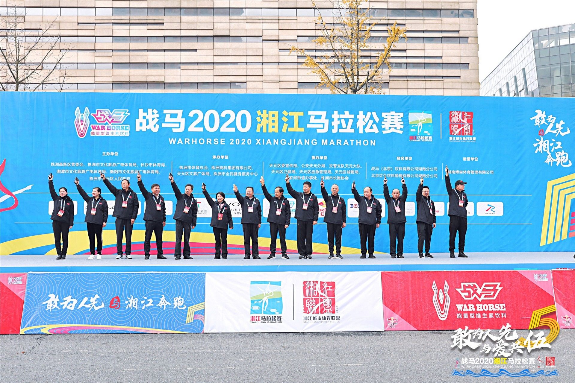 湖南NG娱乐管理有限公司