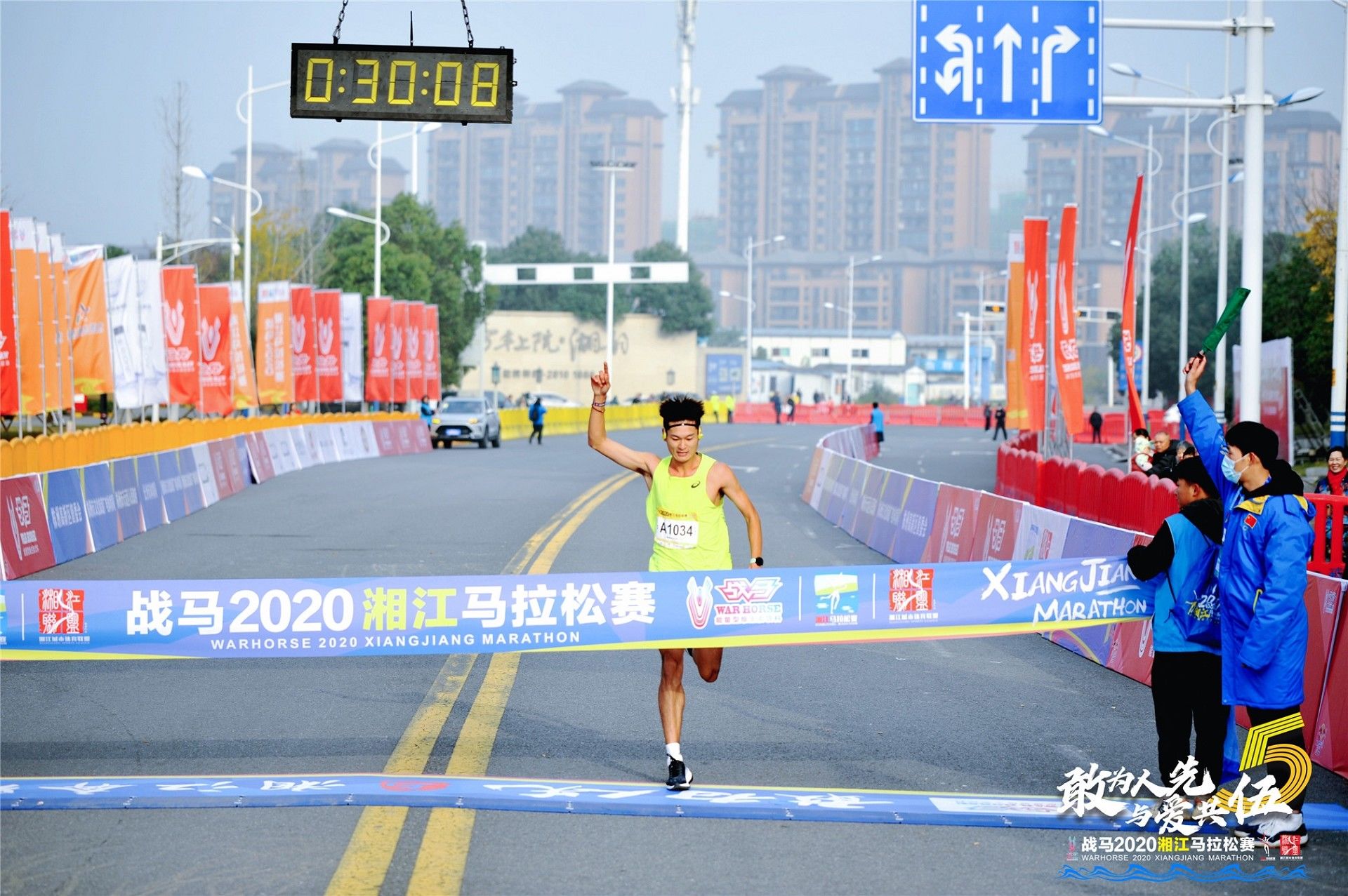 湖南NG娱乐管理有限公司