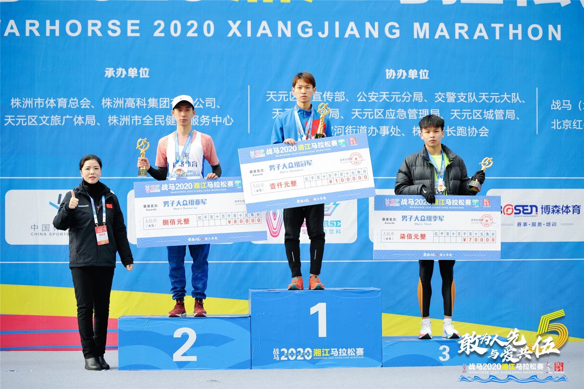 湖南NG娱乐管理有限公司