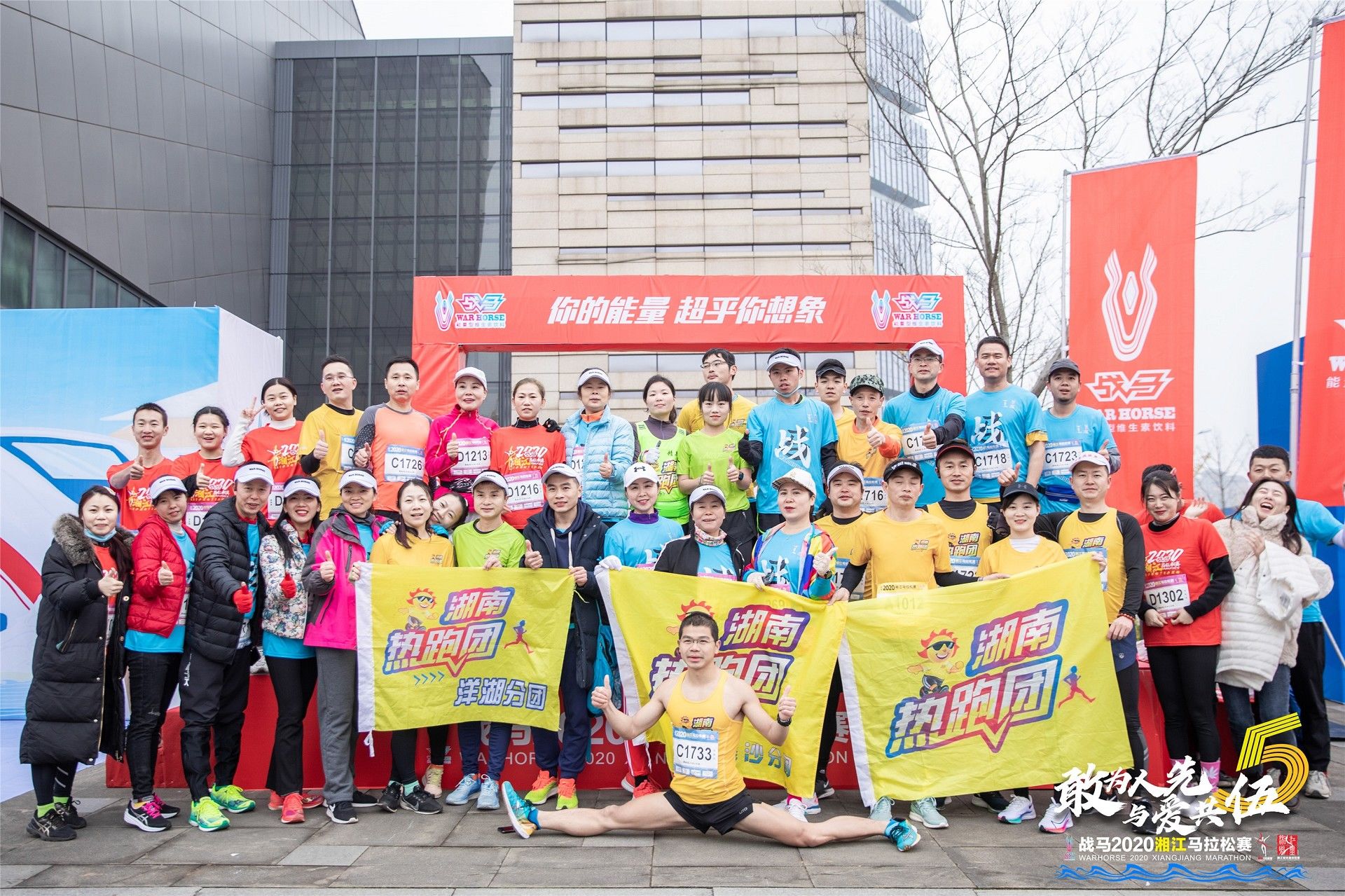 湖南NG娱乐管理有限公司