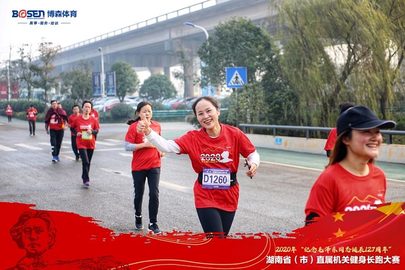湖南NG娱乐管理有限公司
