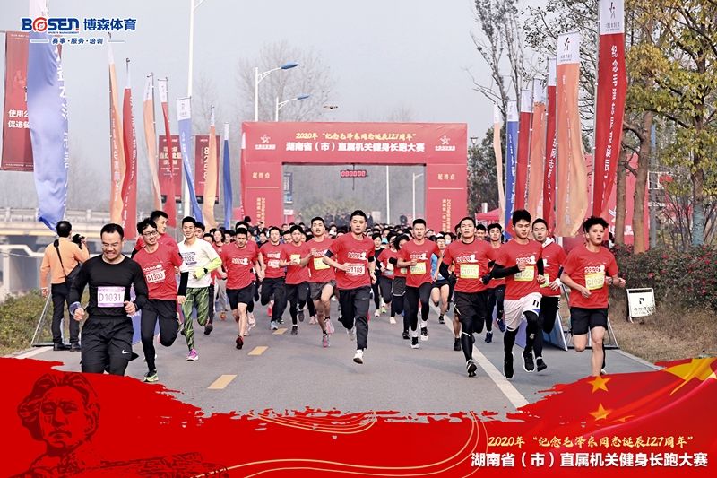湖南NG娱乐管理有限公司