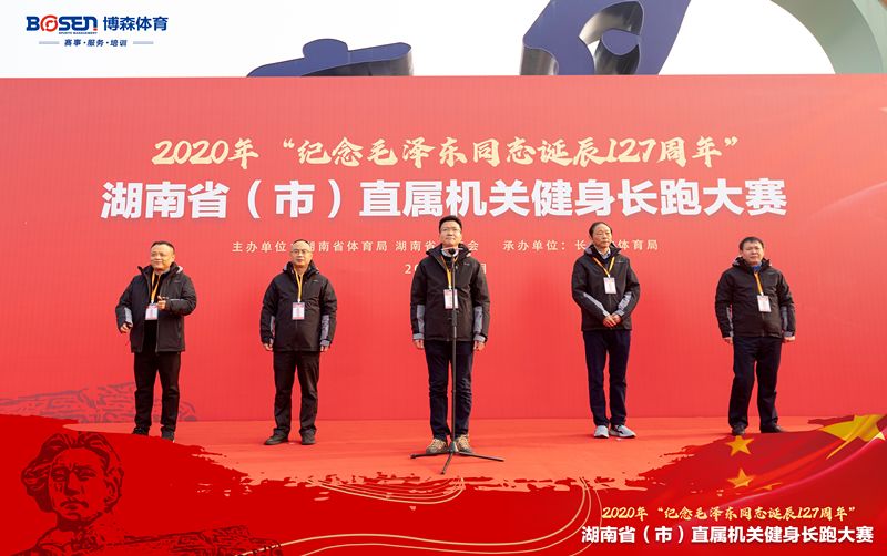 湖南NG娱乐管理有限公司