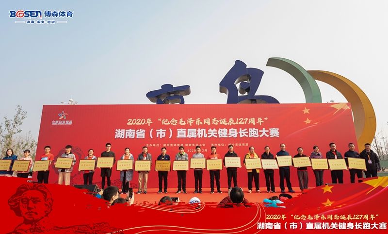 湖南NG娱乐管理有限公司