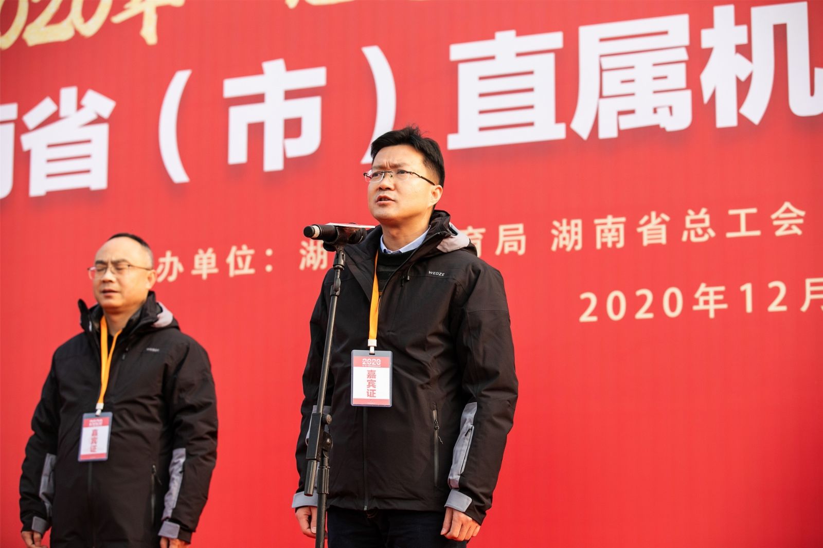 湖南NG娱乐管理有限公司