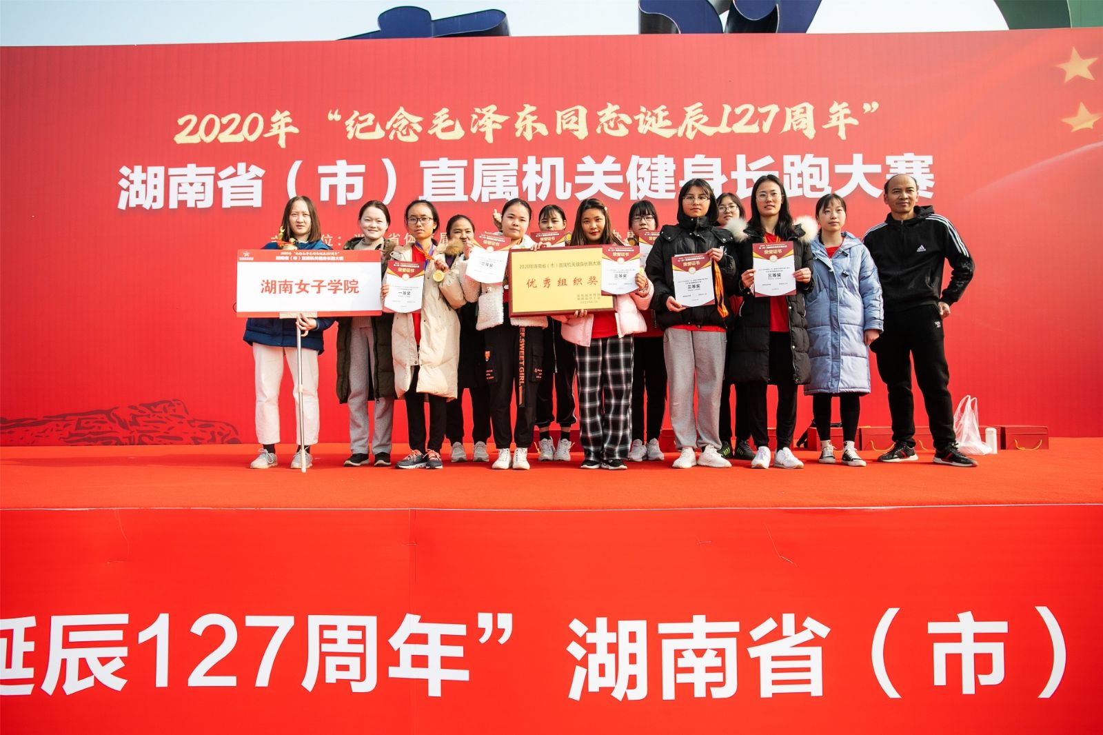 湖南NG娱乐管理有限公司