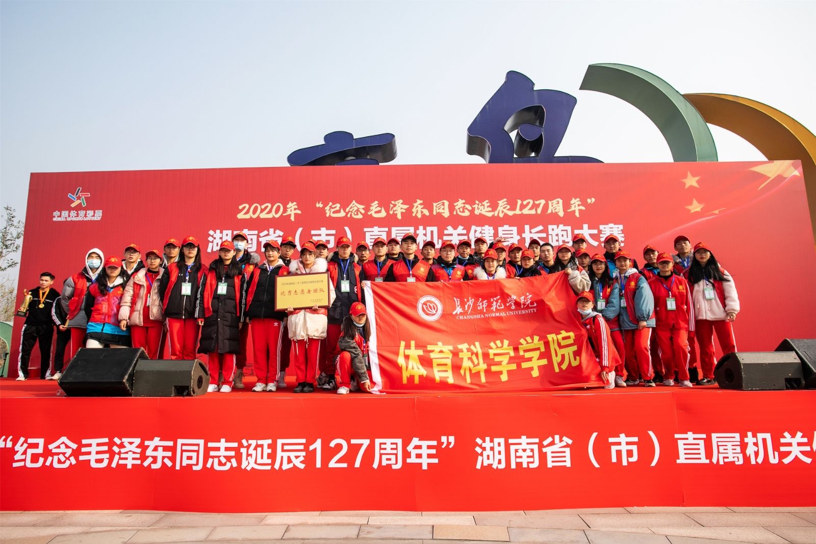 湖南NG娱乐管理有限公司