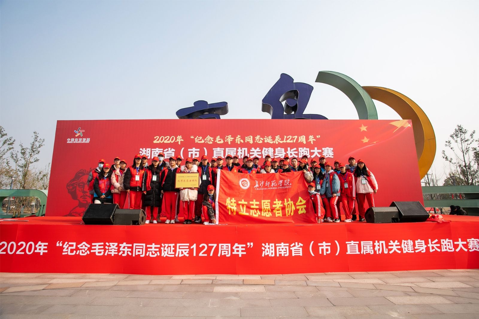 湖南NG娱乐管理有限公司