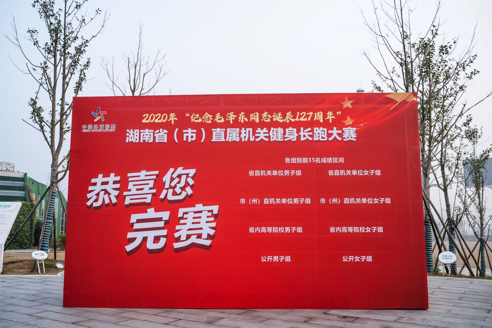 湖南NG娱乐管理有限公司