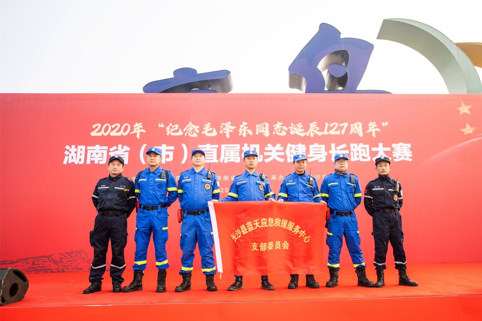 湖南NG娱乐管理有限公司