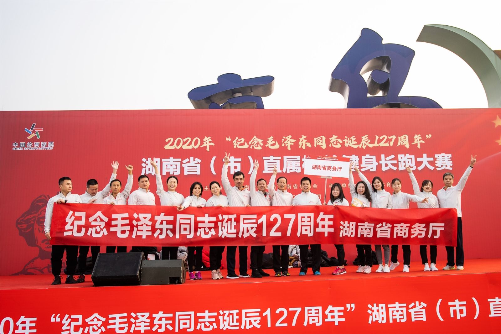 湖南NG娱乐管理有限公司