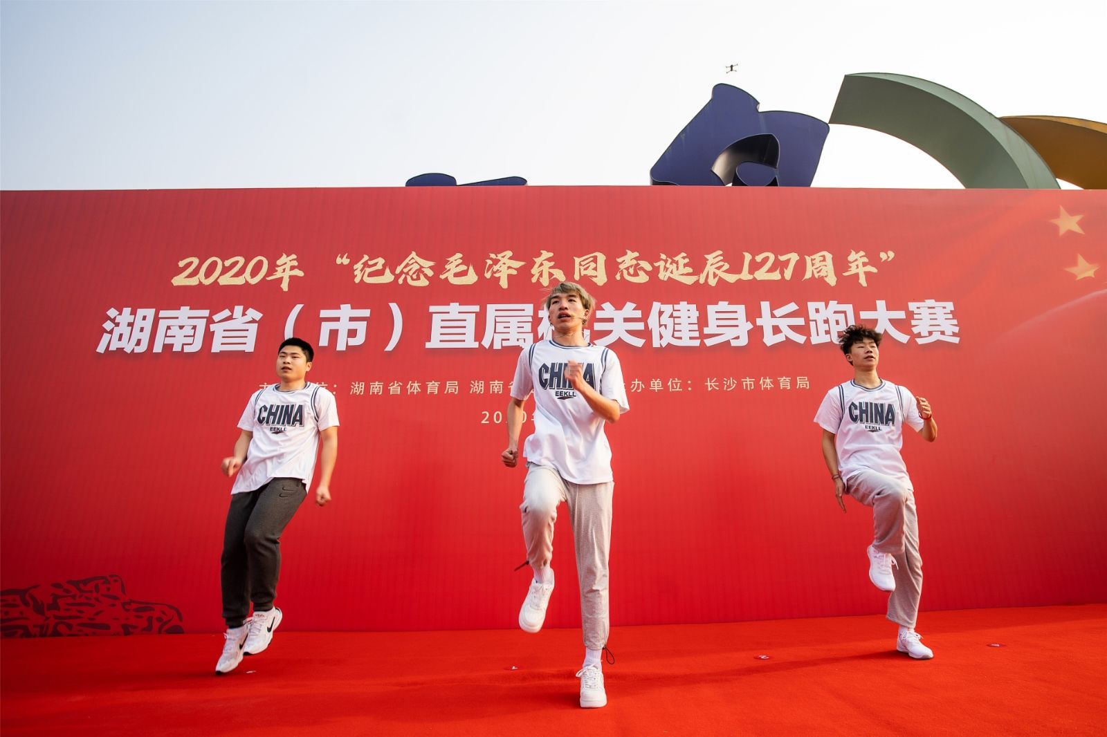 湖南NG娱乐管理有限公司