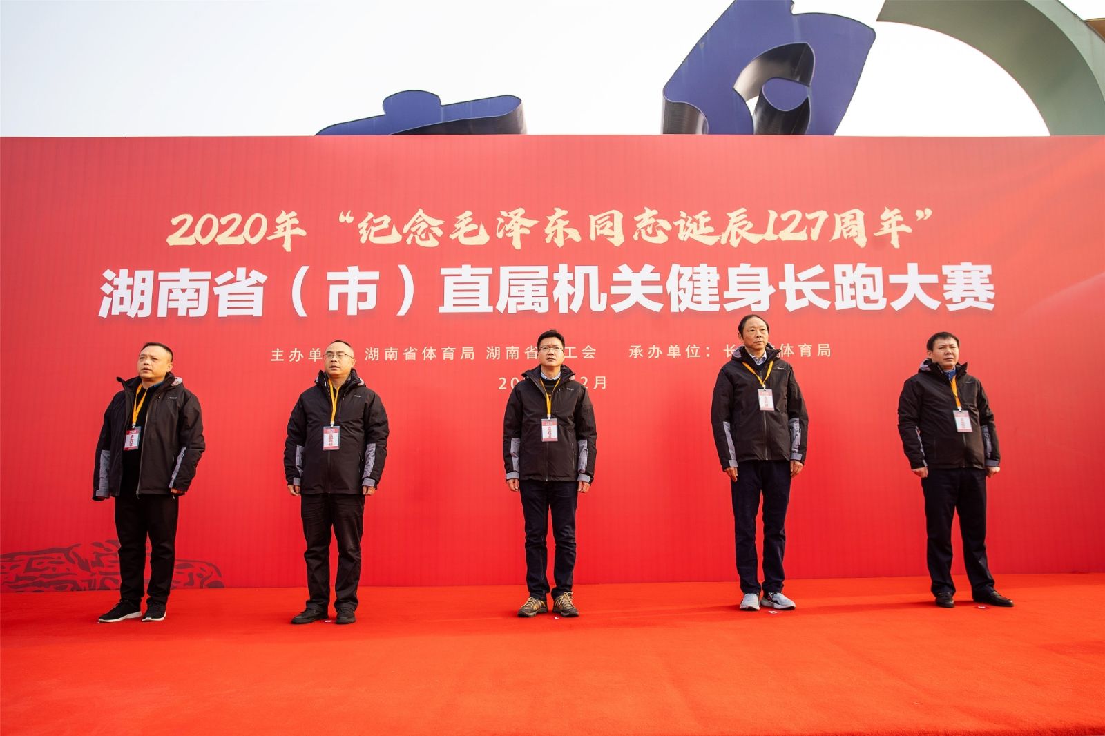 湖南NG娱乐管理有限公司