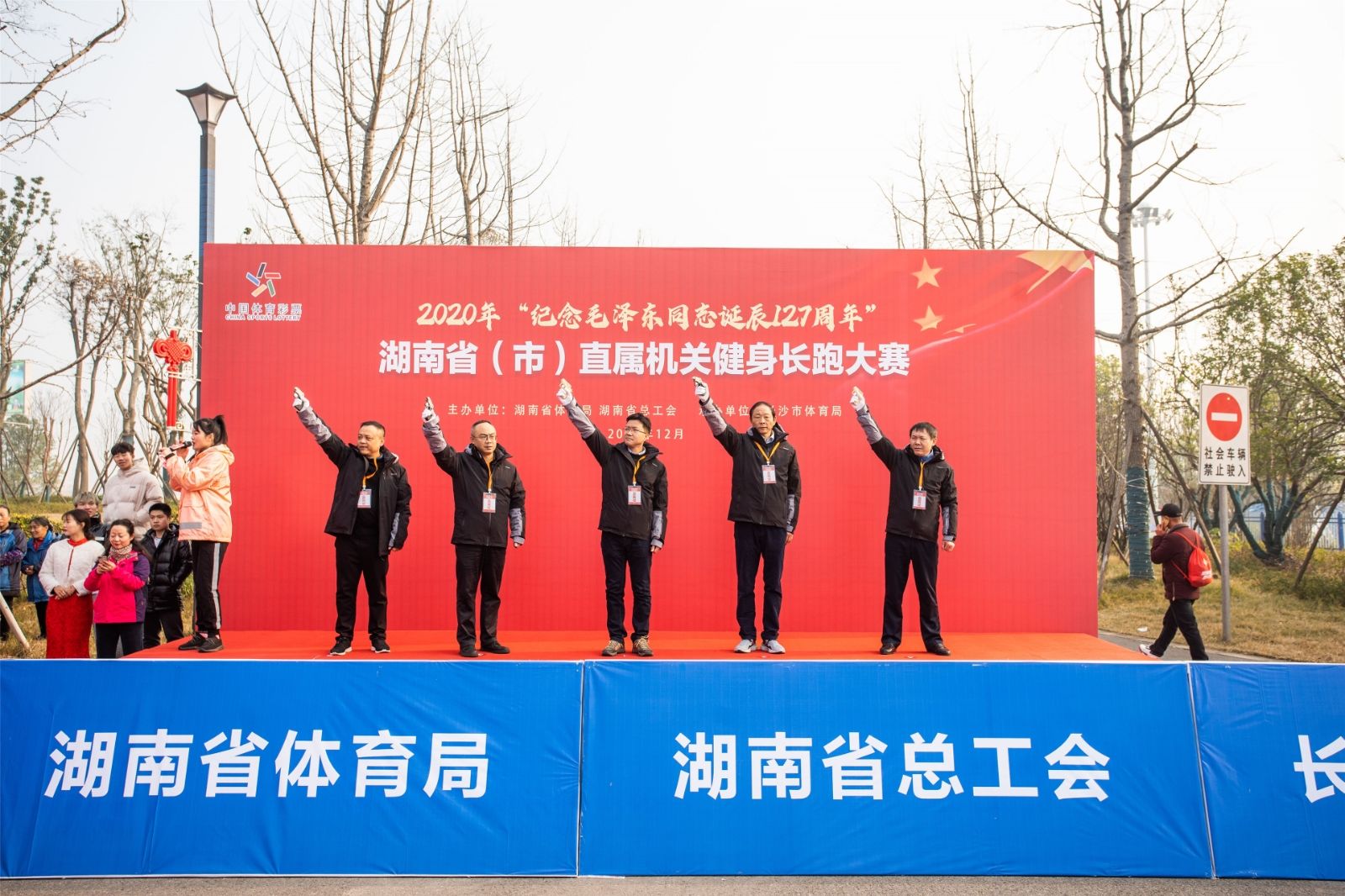 湖南NG娱乐管理有限公司