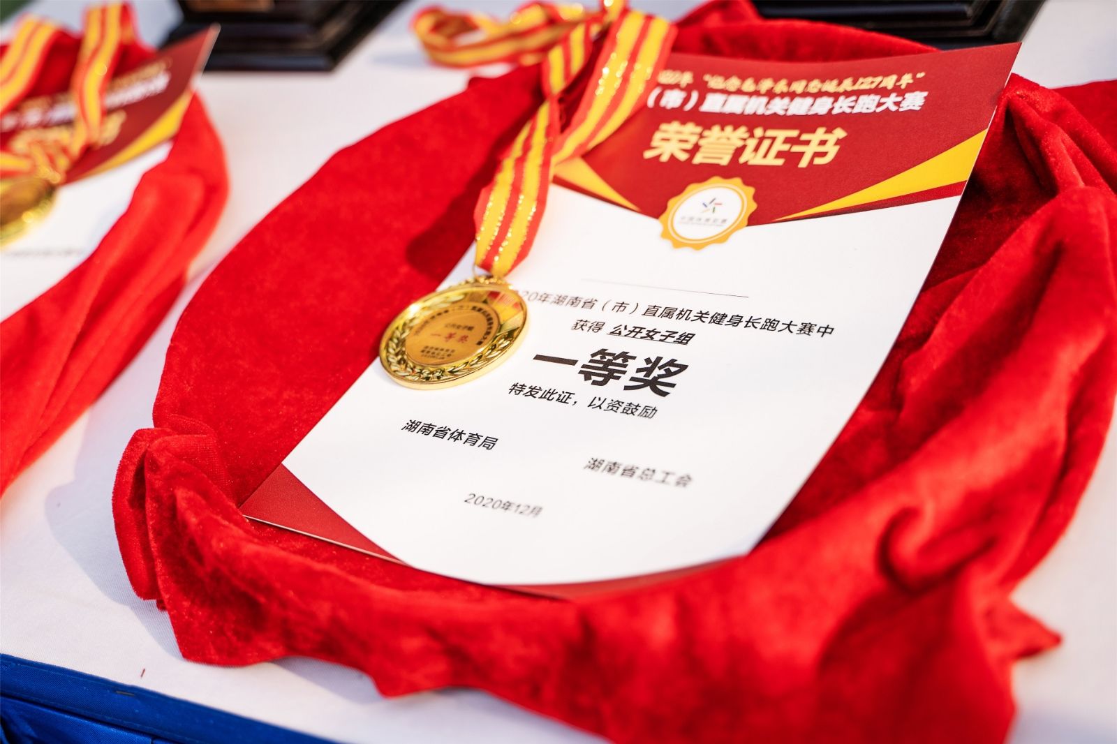湖南NG娱乐管理有限公司