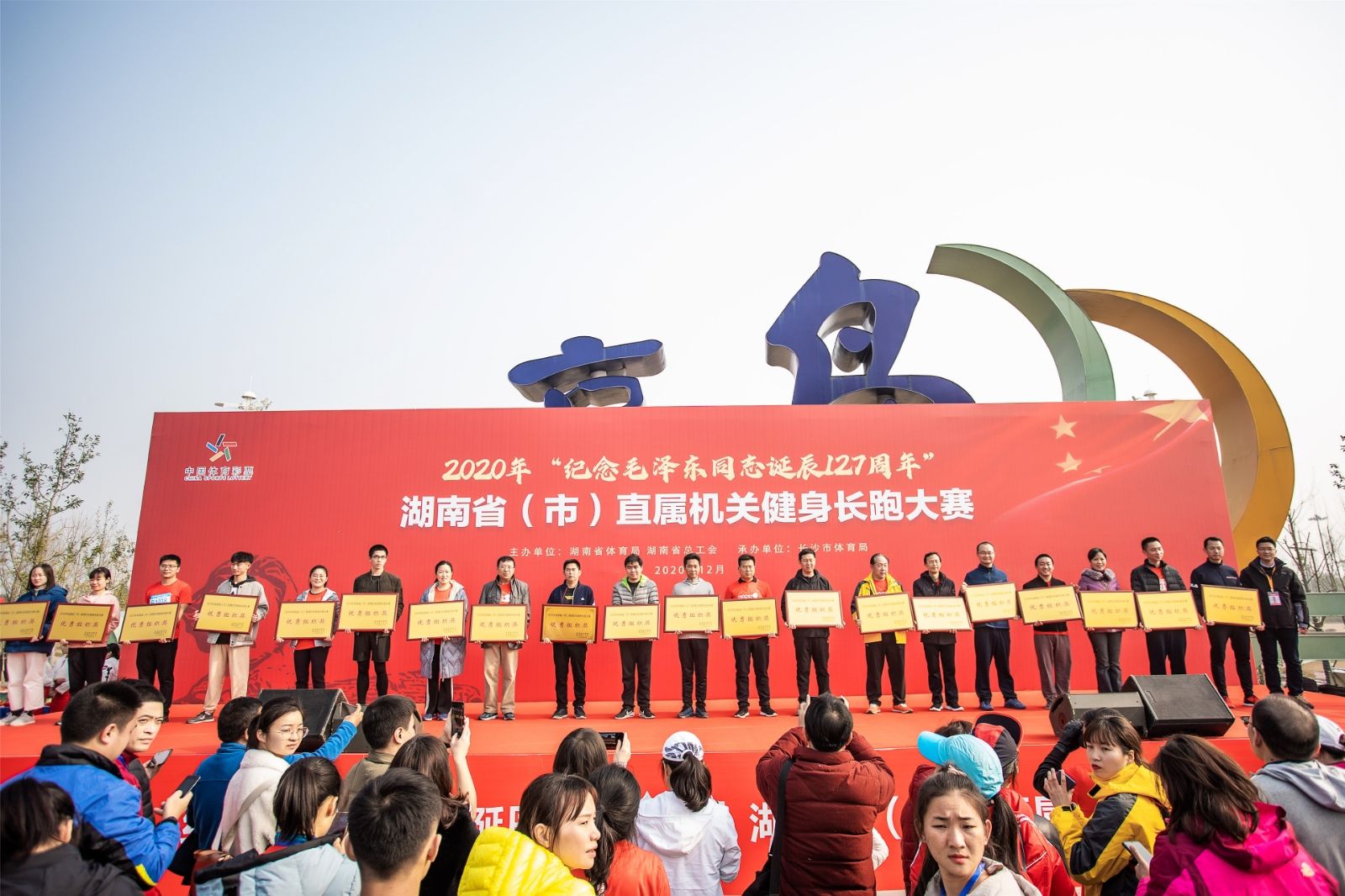 湖南NG娱乐管理有限公司