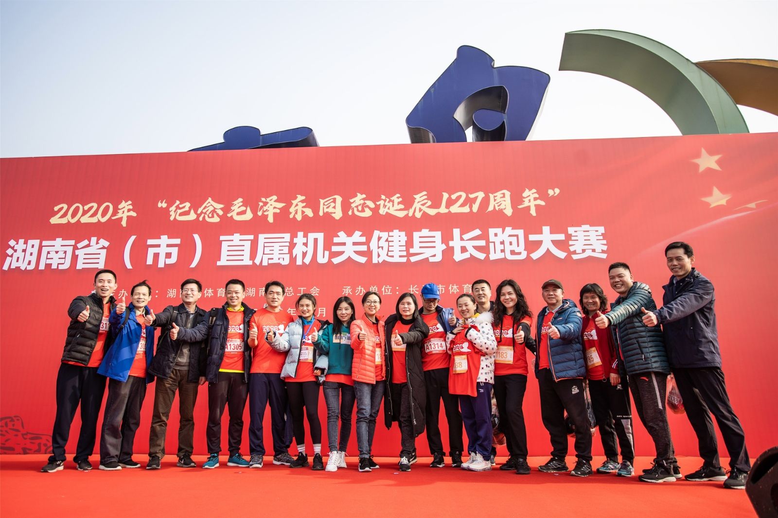 湖南NG娱乐管理有限公司