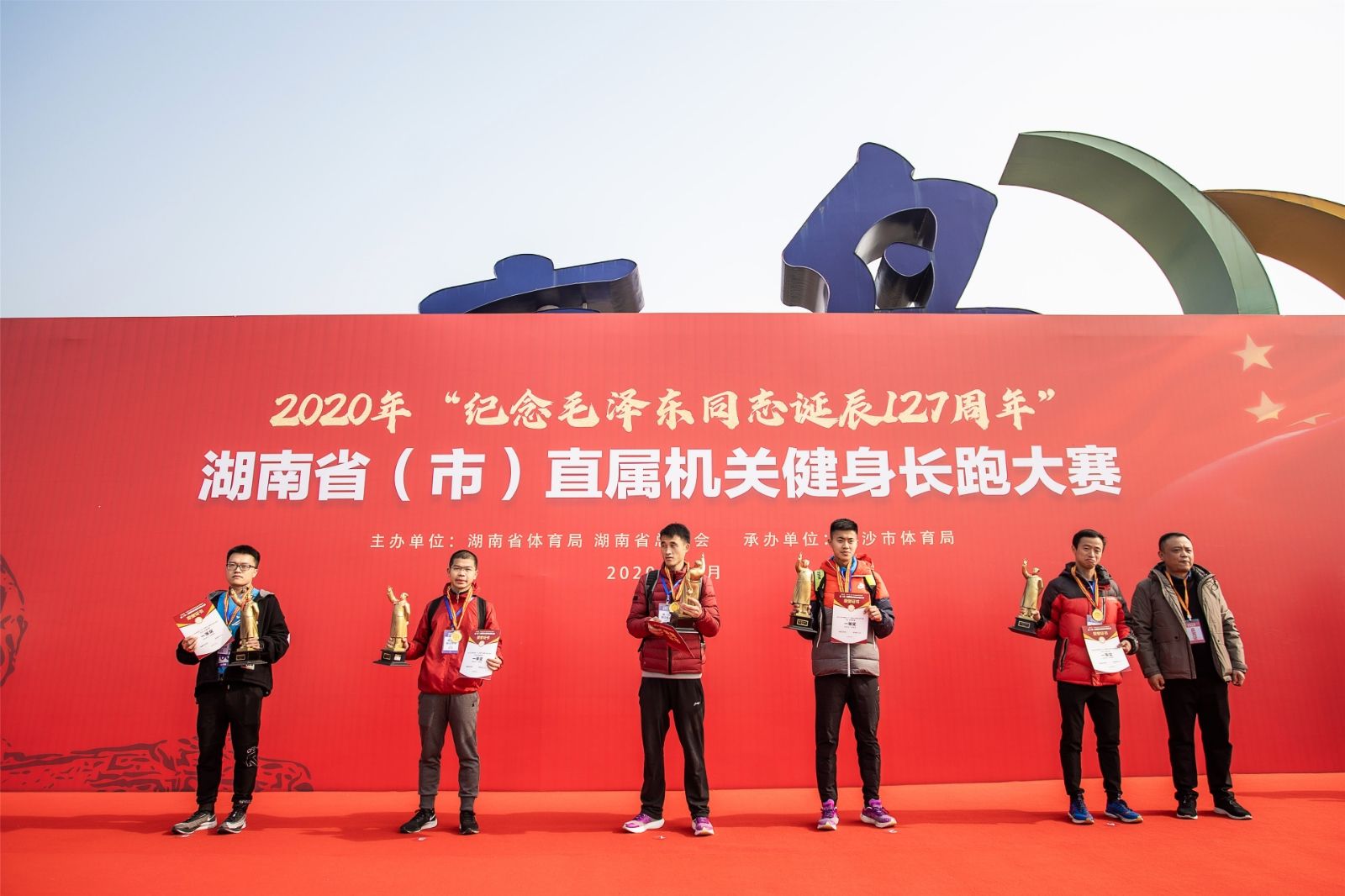 湖南NG娱乐管理有限公司