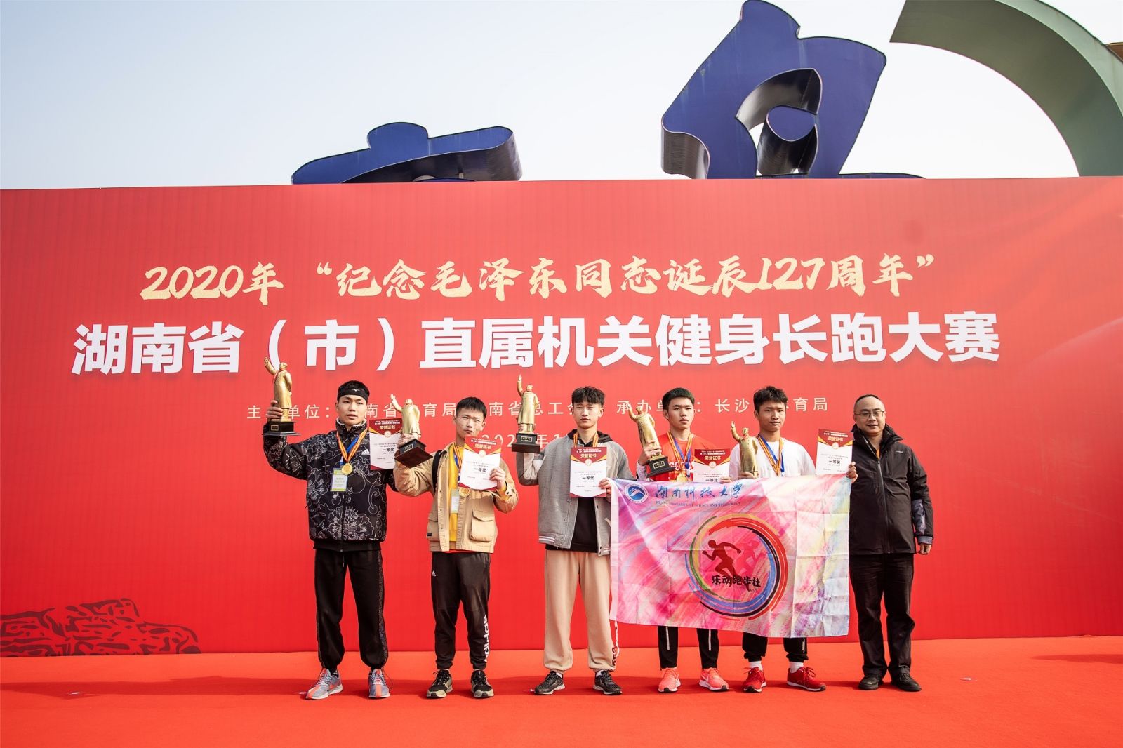 湖南NG娱乐管理有限公司