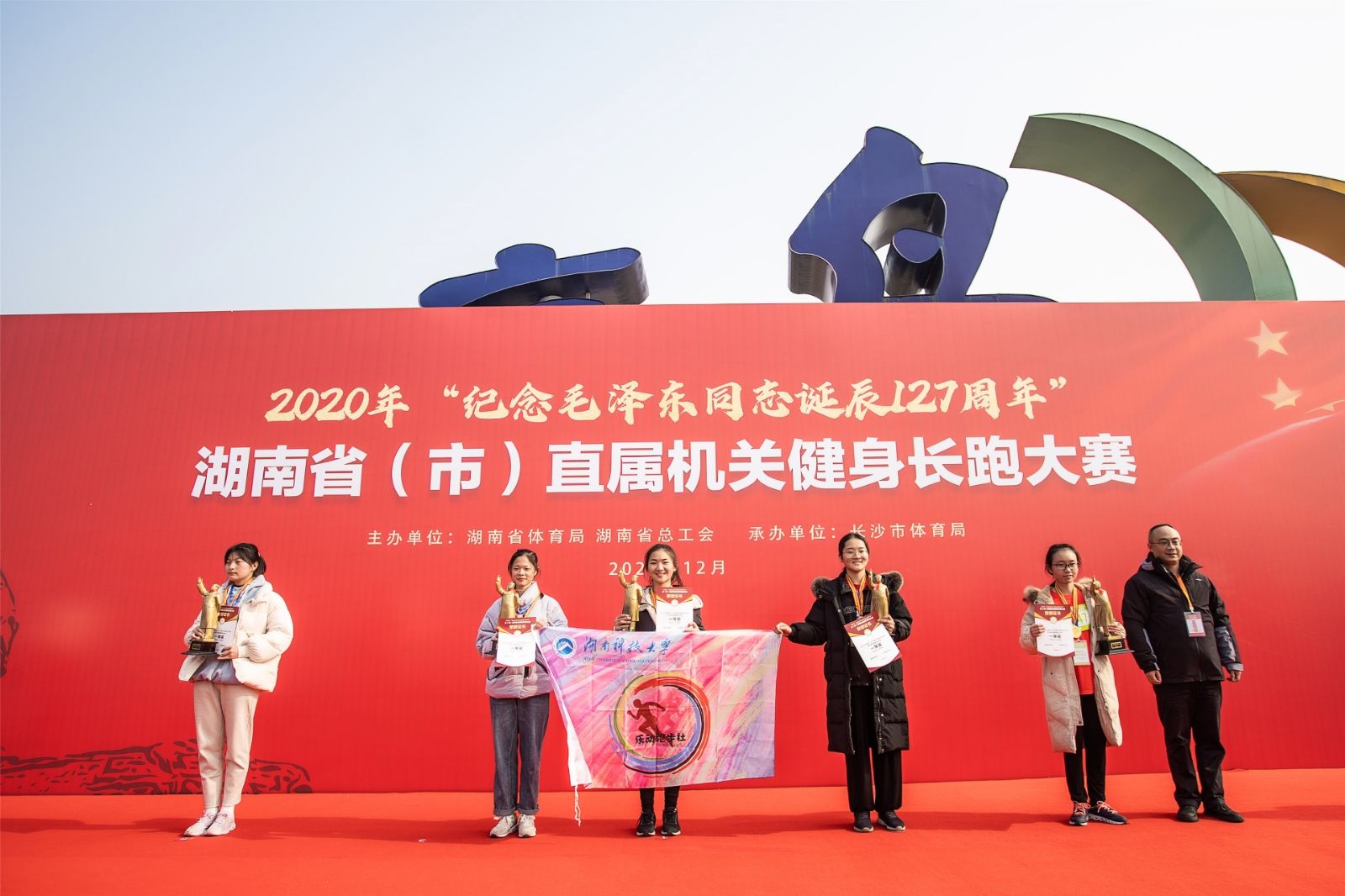 湖南NG娱乐管理有限公司